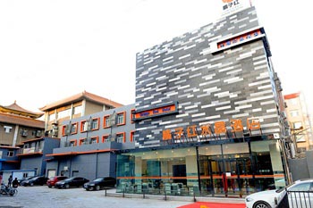 Baotou Orange Red Crystal Hotel