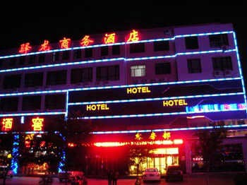 Baotou station dragon business hotel