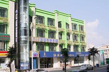 Blue Rose Express Inn - Baotou