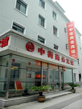 Business Hotel Shenyang Middle Street