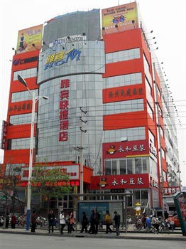 Changzhou Albany Business Inn (Qiantong)