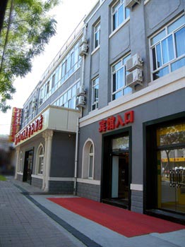 Chengde Baifenbai Business Hotel