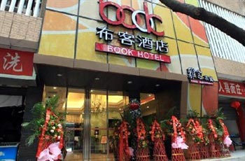 Chongqing Buke Hotel