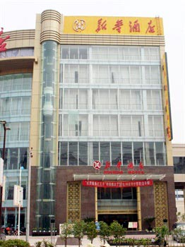 Chongqing Kaixian Xinhua Hotel