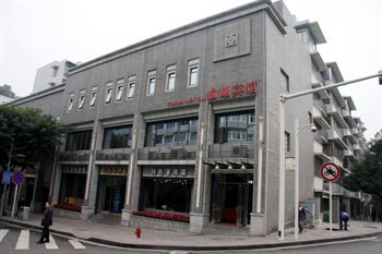 Chongqing Yuhu Hotel