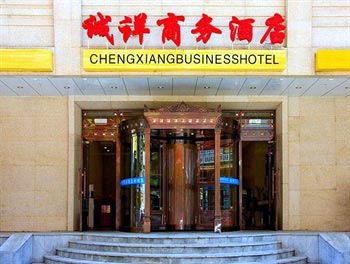 Dandong Chengxiang Business Hotel