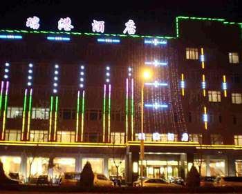 Dandong Donggang Rui Gang Hotel