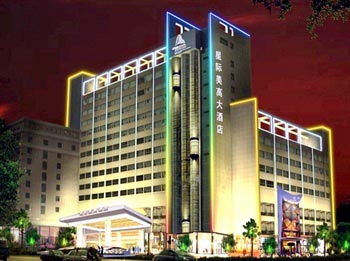 Handan Xingji Meigao Hotel