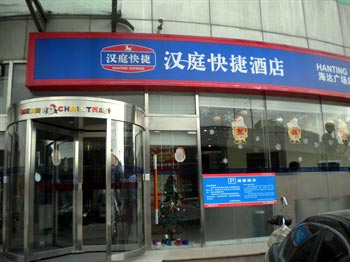 Hanting Express Dalian Haida square