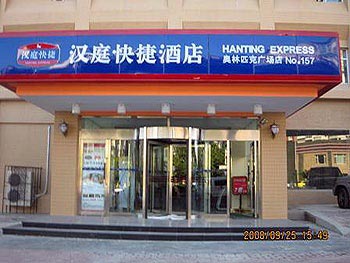 Hanting Express (Dalian Olympic Square)