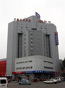 Hanting Express Handan train station