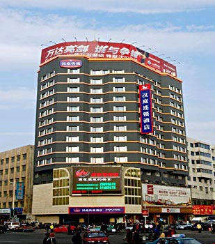 Hanting Express Inn Wuai - Shenyang