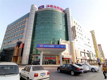 Hanting Express (Shijiazhuang Taoyuan)