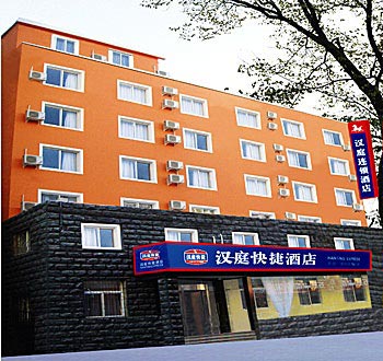 Hanting Express Wuyi Square - Taiyuan