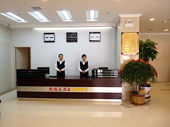 Hebei Baoding Yan Zhao Hotel