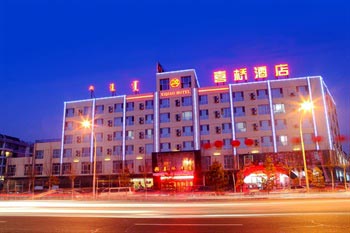 Hohhot Xiqiao Hotel
