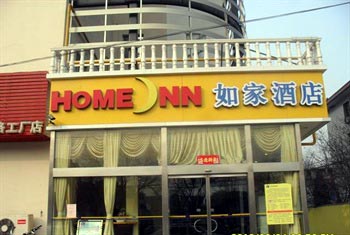 Home Inn Baoding Hengxiang Street Wusi Road