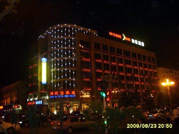 Home Inn Datong Yingbin Road