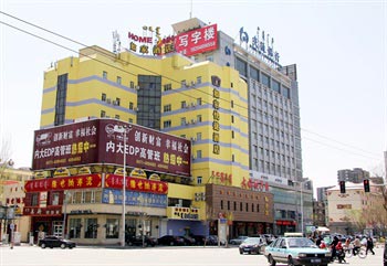 Home Inn Hohhot Hulun Buir South Road
