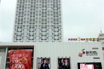 Home Inn Qinhuangdao Hebei street Middle Section Sun City