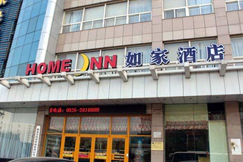Home Inn Qinhuangdao Yanshan Street Minzu Road