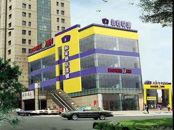 Home Inn Railway Station - Dalian