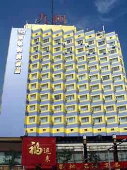 Home Inn Shenyang North Kyushu building