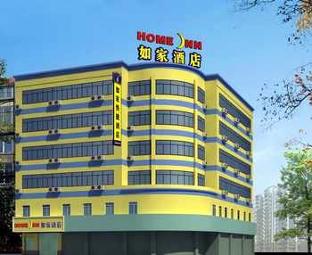 Home Inn Taiyuan inner South Wangcun South Street