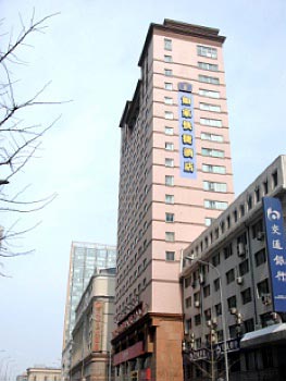 Home Inn Xinkai Road - Dalian