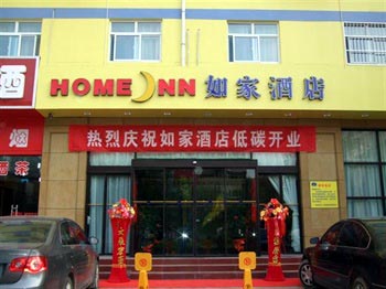 Home Inn Yuncheng Yuxi Road Yudu