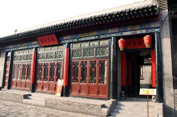 Ilonn Hotel Pingyao County College