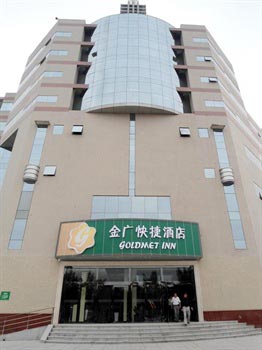 Jinguang Express Hotel Jincheng Seven Star Square