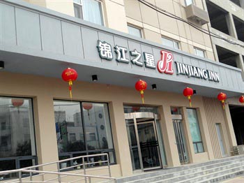 Jinjiang Inn (Yuncheng Silver Avenue)