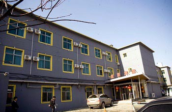 Jinyang Hotel Chain (Yingkou old edge camp road shop)