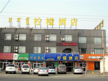 Lemon Hotel - Hohhot