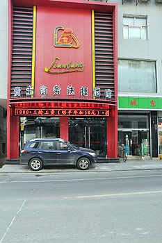 Lvliang Guishi Hotel Lishi Qianjin Road