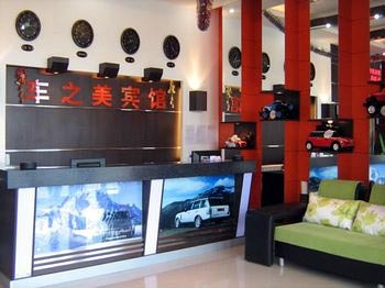 Manchuria car's beauty business hotel