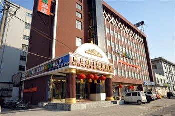 Modern Holiday Inn (Xingtai Railway Station)