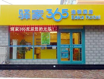365Ƶ꣨ʯׯǿֵ꣩