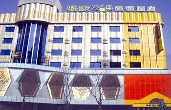 Post Home 365 Inn Shijiazhuang Guanghua Road