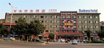 Qinhuangdao Baiwei Business Hotel