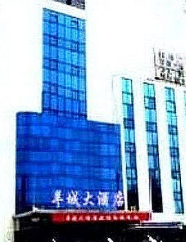 Qinhuangdao Yangcheng Hotel