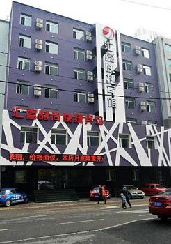 Shenyang HuiJia Fashion hotel consulate area
