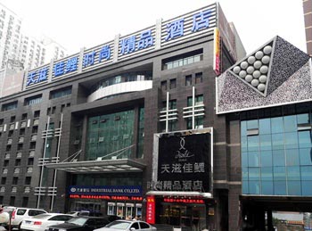 Shijiazhuang Tianzi Jiali Boutique Hotel