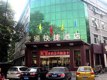 Shijiazhuang Transportation Express Hotel