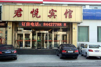 South Grand Hyatt Business Hotel Dalian