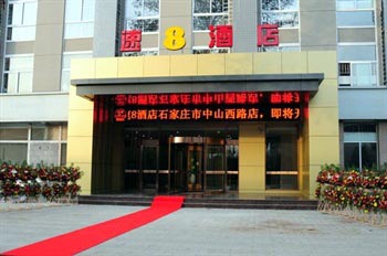 Super 8 Hotel (Shijiazhuang Zhongshan West Road)