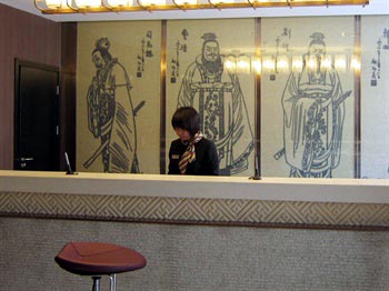 Taiyuan Ye Jin Shang Ke Hotel
