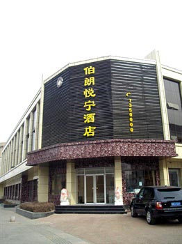 Tangshan Bolang Yuening Hotel