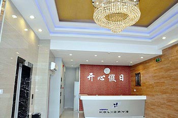 Tangshan Happy Holiday Express Hotel